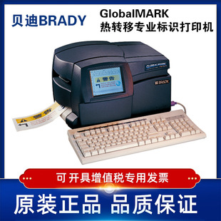 Globalmark Brady Brady Thermal Transfer Professional Label Printer Durable and Long-Lasting Label Machine