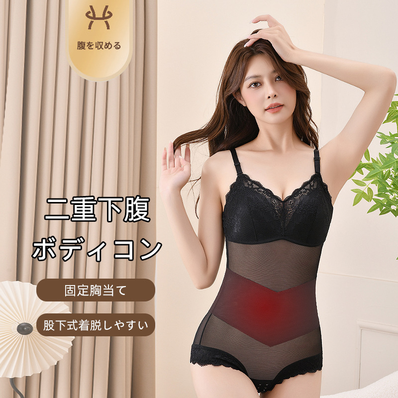 Foreign Trade Factory Four-Season Women's Mesh Shapewear Bodysuit with Built-In Bra, Tank Top Shapewear 0702