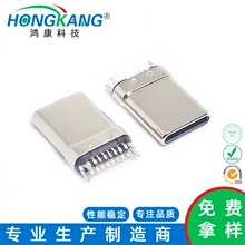 USB3.1Type-C16PIN�A��0.8���^ ���쎧�ؾ��� ��늲��^ �߶�10.8