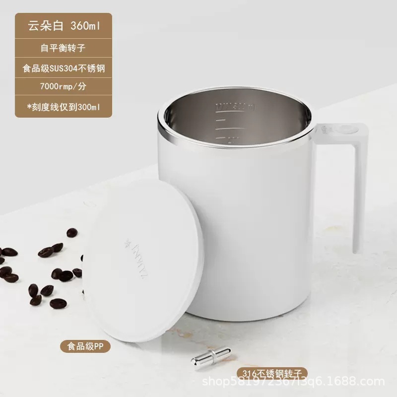 Oneay nueva taza de mezcla automática taza de café magnética carga eléctrica leche en polvo taza de agua de alta gama