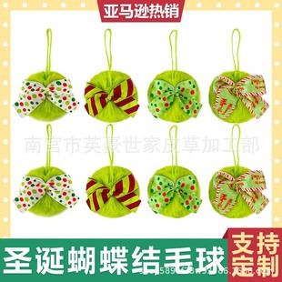 New Lime Green Furry Monster Christmas Ball Ornaments Green Plush Ball Ornaments DIY Christmas Tree Decoration Party Decoration