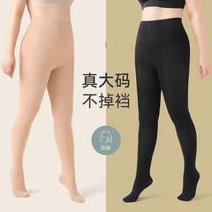 大きいサイズのレギンス レディース 春秋 2025 太め体型向け 100kg 脱げない 裏起毛 肌色 レギンスパンツ