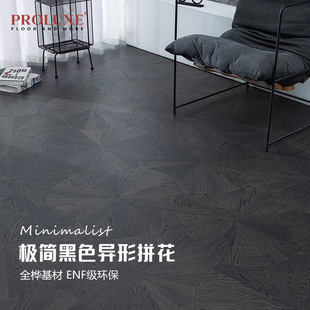 Black Parquet Floor Normcore Special-Shaped Oak Environmentally Friendly Enf Grade Flat Buckle Household Multi-Layer Solid Wood Composite Wood Floor
