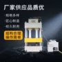 系列四柱yq3263t100t150t200液压机