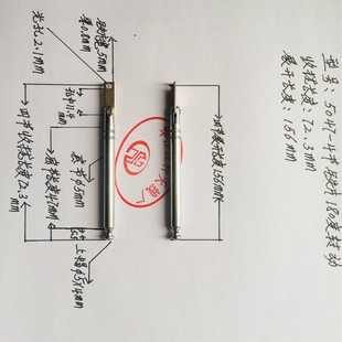 Telescopic Pull Rod Antenna 5047-4 Sections Iron Sheet 180 Degree Turn Gathering 72.3 Expand 156mm for Radio