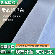 尼龙起毛布魔术贴定制婴儿服饰柔软魔术布毛面射出勾腰带粘扣绒布
