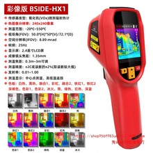 �t������x�y�ظ������x���I�S�ް���©ˮ�z�y����ů��׼�҃�