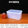 844 контейнер для хранения (7 L)