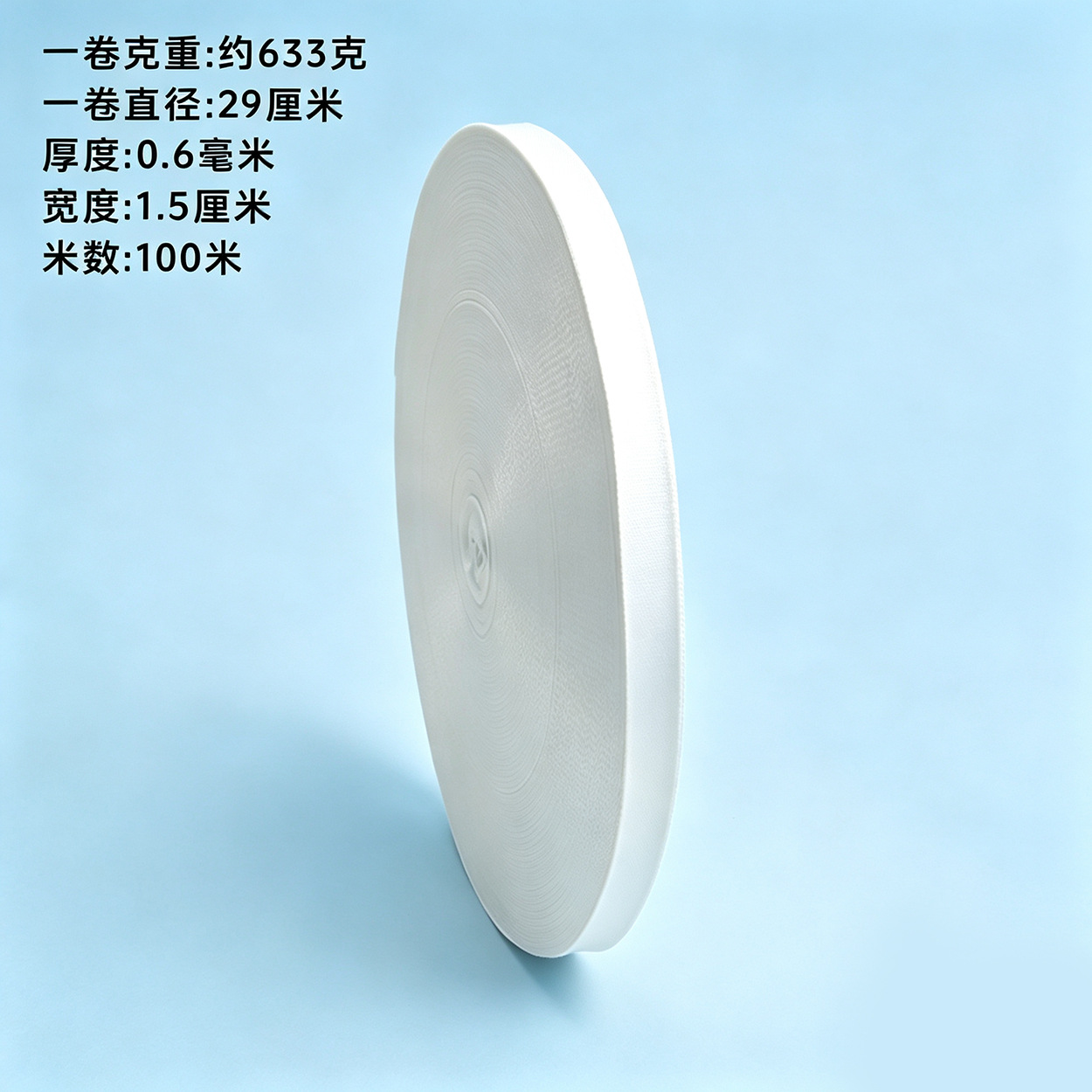 Transferencia de calor en blanco con sublimación en blanco para cordones de exhibición, cintas de medallas, cintas tejidas lisas, cintas de satén, cintas en blanco.