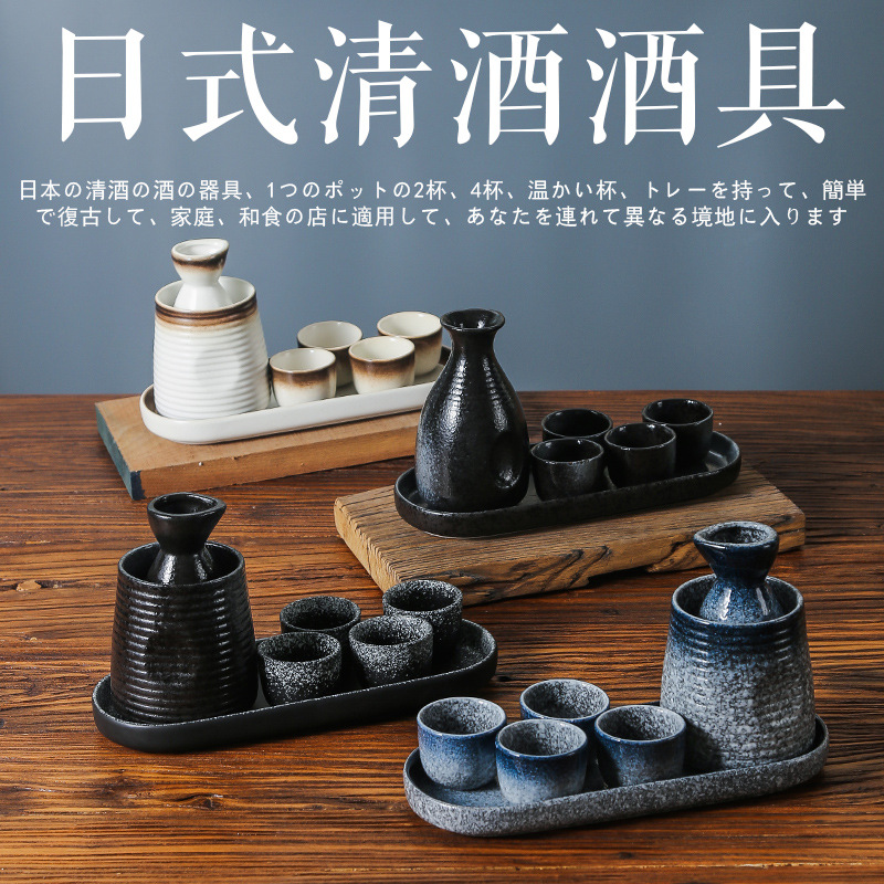 日式日本陶瓷清酒酒具套装温酒器烧酒白酒杯黄酒烈酒小酒盅分迪鹏