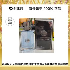 生日礼物  经典同名男士淡香水持久清新云淡风轻情人节礼盒旗舰店