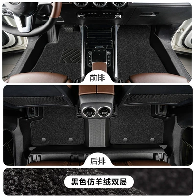 Modelə uyğun ayaqaltı 20-26 models, TPE car floor mats - mercedes-benz-glbfive-seater-single-layertpe-floor-mat-black-imitation-cashmere-carpet