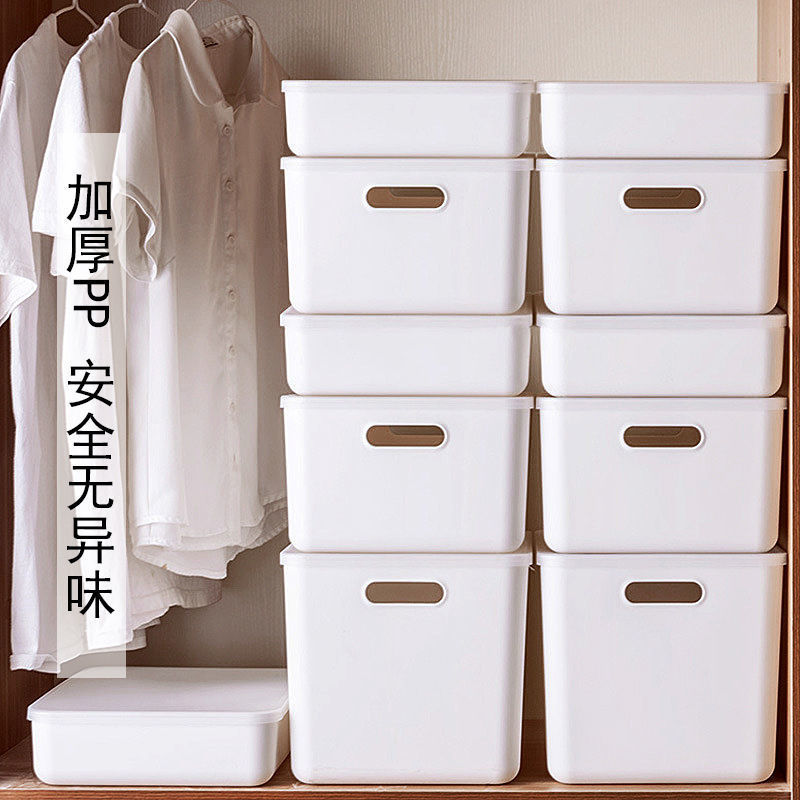 加厚收纳盒塑料收纳篮零食玩具衣物整理箱厨房杂物储物筐置物箱新|undefined