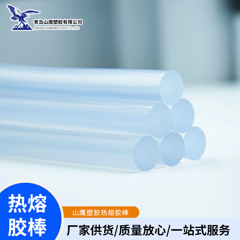 环保透明EVA热熔胶棒 手工高粘通用型高粘热熔胶