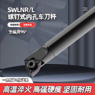 95�����ʽ�ȿ׵��US16Q/S18Q/S20R-SWLNR08 �p�����ε��U������