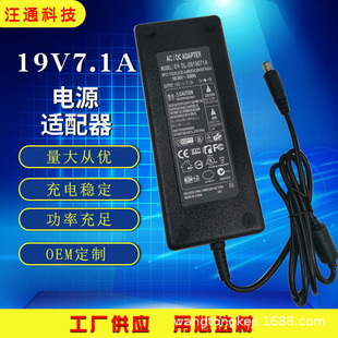 �m�û���һ�w�C��X�����19V7.1A�Դ�m����7.4*5.0��ڎ��135W