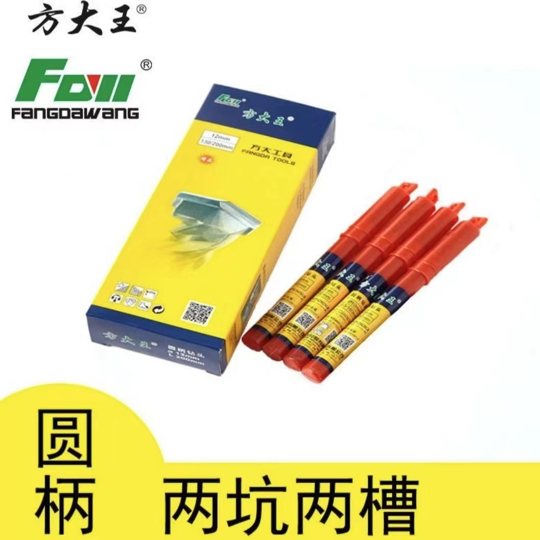 批发电锤钻头方柄四方冲击钻头穿墙水泥混凝土采石建工E18