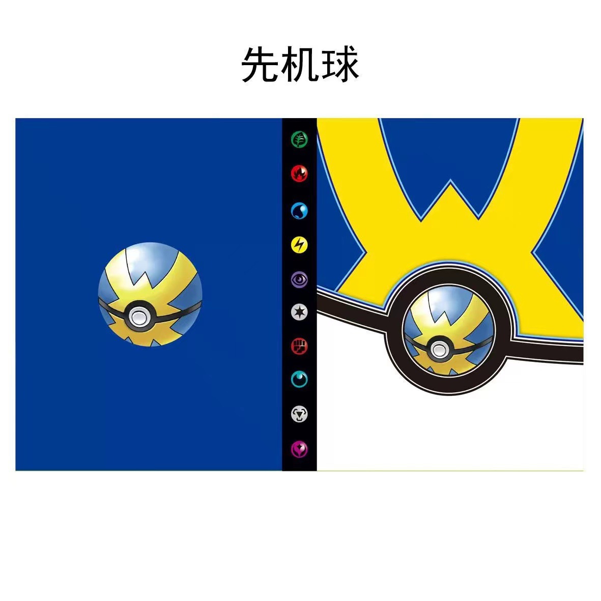 Bolsillo transfronterizo jingling bao ke meng de cuatro cuadrículas de gran capacidad en la parte delantera y trasera puede contener 240 tarjetas de gran capacidad libro de colección