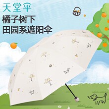 ���Â�33936E���Ә��º��z������Â�߼�����ꖷ�������ۯB���