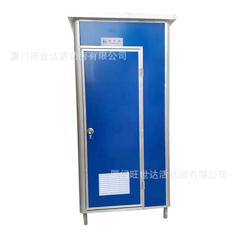 福建厂家批发移动厕所小房子临时卫生间淋浴房农村卫生间简易户外