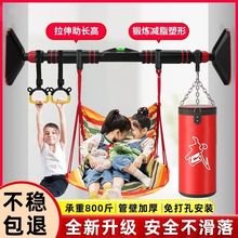 引体向上家庭用单杠家庭免打孔成人儿童运动器材门框墙上可伸缩