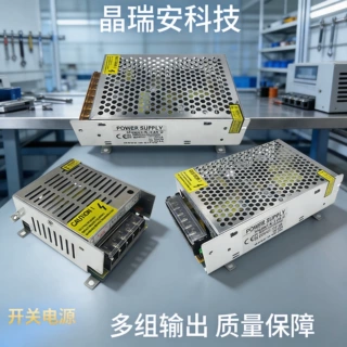 5v 12v 24伏双路开关电源5a 10A双输出可调直流稳压电源变压器led