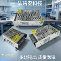 双路直流可调稳压变压器