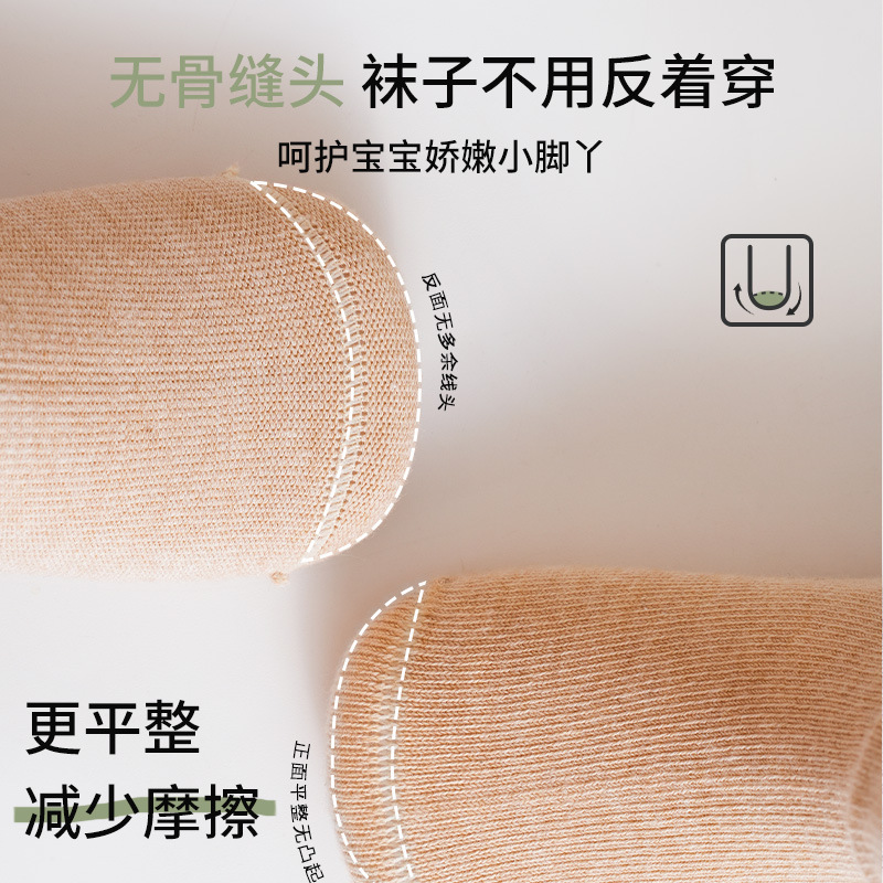 儿童袜子25秋季纯棉素色新生婴儿无骨袜中筒纯色宝宝棉袜松口不勒|undefined