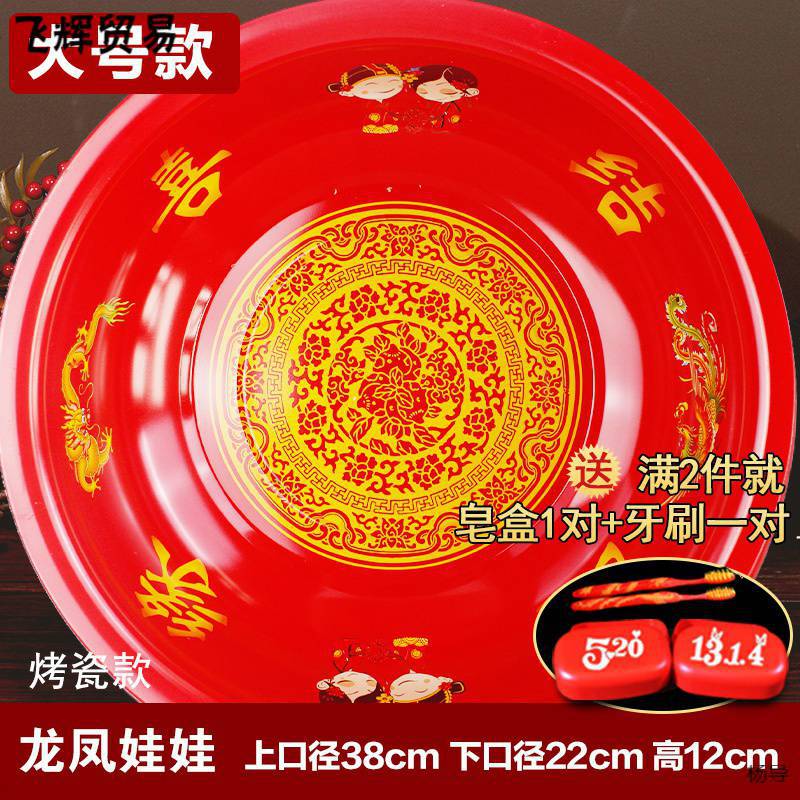 초콜릿 도자기 대형 [특별]]