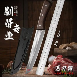 Chaofeng Lite Hard Forged Spring Steel Slaughter Meat Cutting Fruit Chef Camping Melon and Fruit Knife Old-fashioned Bone Cutting Knife