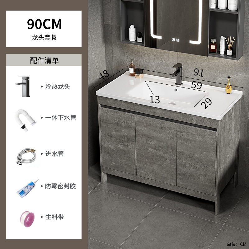 Espacio gris de lujo ligero, armario de baño de aluminio, mesa de lavado combinada, lavabo integrado de cerámica, mesa de lavado, baño, piso al aire libre