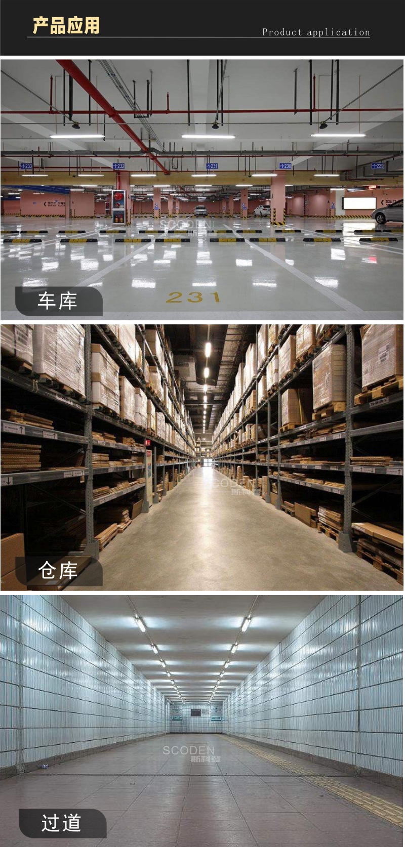 备份备份备份日光灯综合