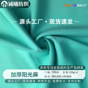 �Ӻ�ꖹ��� 220g �����Џ�Ůʿ�B��ȹ�����ļ��ȼ��L�Lȹ�ճ�����