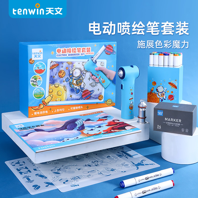 Astronomical Marker Electric Spray Pen Painting Set for Children and Primary School Students TZ8900