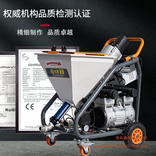 Taiying X9 Real Stone Paint Spraying Machine Multi-Functional Putty Powder Waterproof Fire Paint Paint High-Pressure Electric Paint Spraying Machine