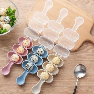 Shake Rice Ball Artifact Children's Cartoon Rice Ball Small Ball Rice Shake a Shake Le Baby Supplementary Food Round Rice Ball Shake Tone