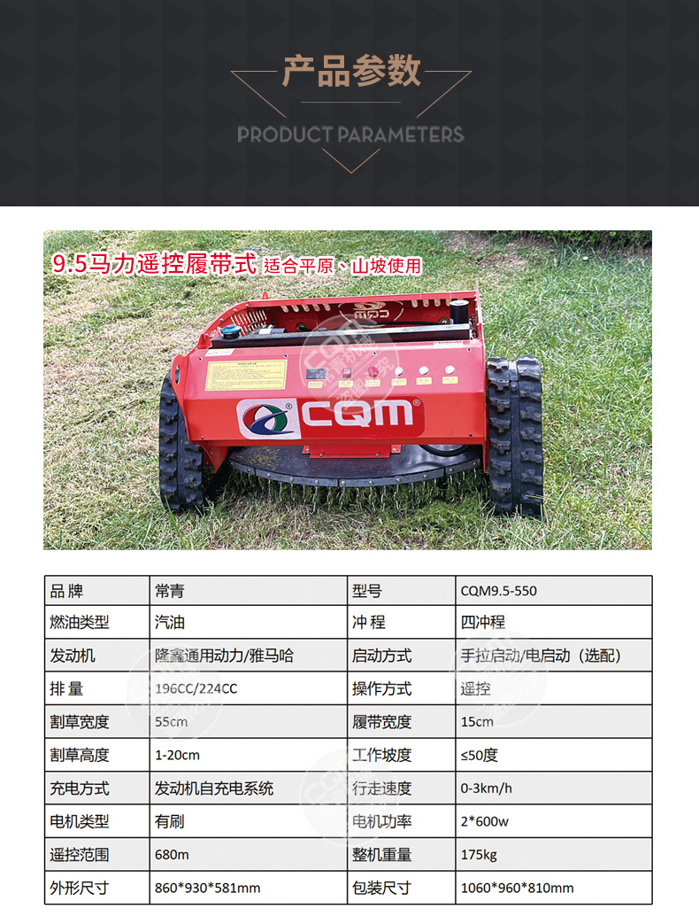 割草機_08.jpg