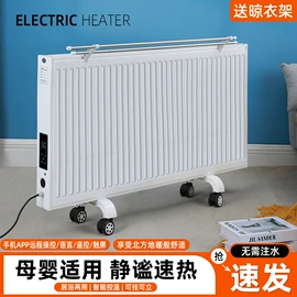 暖气片;暖风机取暖器