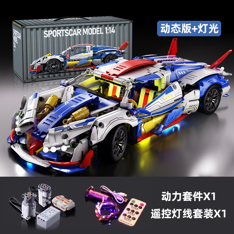 レゴアポロビルディングブロックと互換性のあるリモートコントロールスポーツカーモデル子供の教育組み立ておもちゃ男の子ギフト卸売|undefined