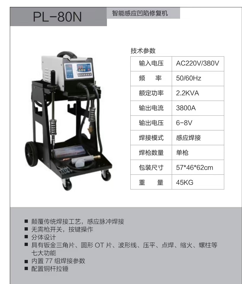Automotive Sheet Metal, Qìchē Sheet Metal Spray Repair - large-vehiclethickened-sheet-metal-forming-machine