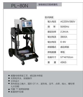 Convex Shaping Wholesale, Sheet Metal Spray Repair - cartthickened-iron-sheet-shaping-machine