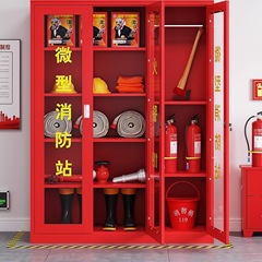 小型消防ステーション消防器材緊急キャビネット建設現場消防キャビネット緊急消火器展示箱消防キャビネット