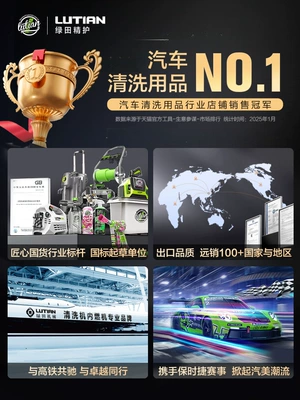 Cleaning Machine – Shuǐbèng Car washing machine