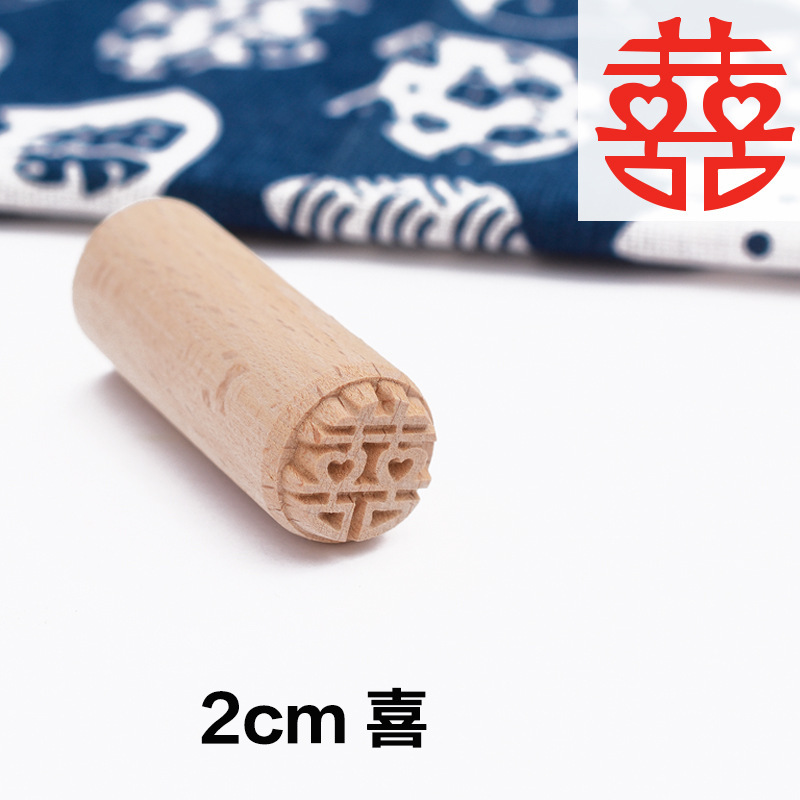月饼印章糕点印章木制馒头点心饼干印章中苏式喜福字花式烙印模具|undefined