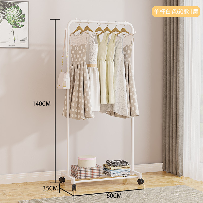 싱글로드 싱글 layer-60cm 화이트