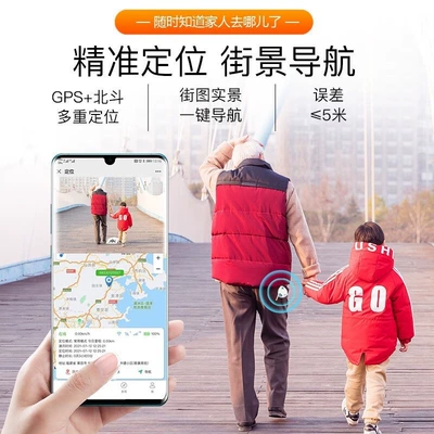 GPS Locator, tracking device for the