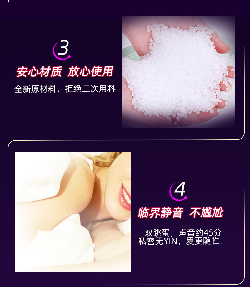 Laile USB Dual Vibrating Egg in Purple with Strong Vibration and Button Control — detail image 7