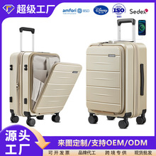新款前开盖拉杆箱USB静音轮20登机旅行箱扩展层多功能行李箱包厂