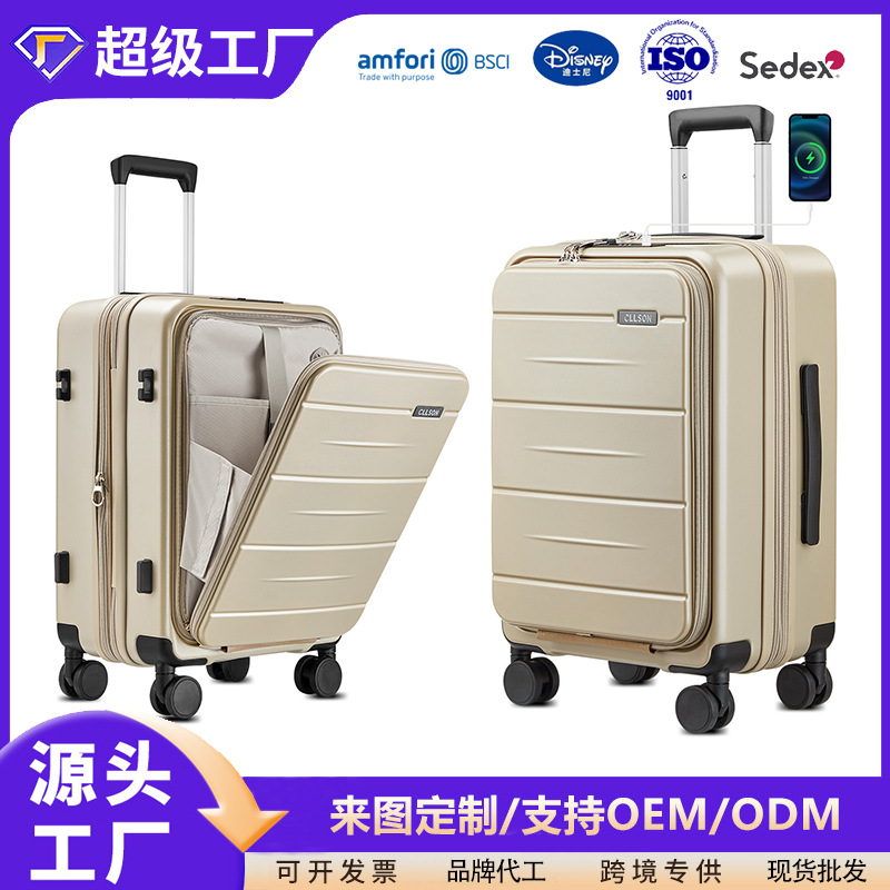 新款前开盖拉杆箱USB静音轮20登机旅行箱扩展层多功能行李箱包厂