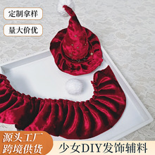 万圣节ins风蝴蝶结DIY帽子星星魔女帽巫女帽生日布置装饰品布饰